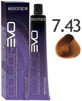Крем-краска для волос Selective Professional Colorevo 7.43 / 84743 (100мл, блондин медно-золотистый) - 