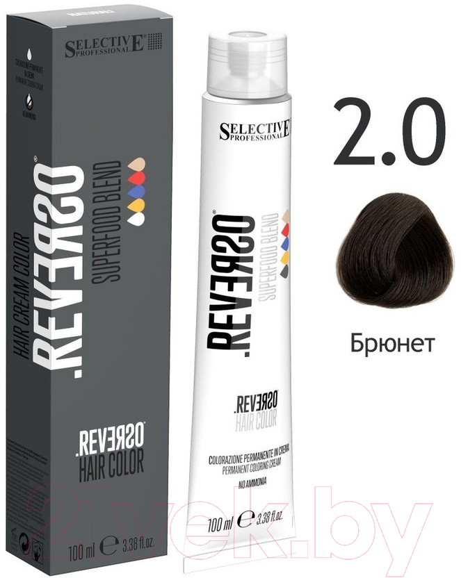 Крем-краска для волос Selective Professional Reverso Superfood тон 2.0 / 89002 (100мл) — фото 2