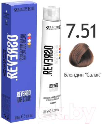 Крем-краска для волос Selective Professional Reverso Superfood тон 7.51 / 89751 (100мл)