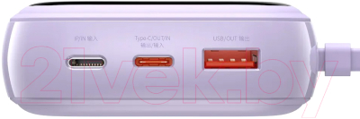 Портативное зарядное устройство Baseus Qpow Digital Display 20000mAh / PPQD-H05 (фиолетовый)