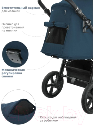 Детская прогулочная коляска INDIGO Corsa (синий)