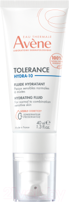 Флюид для лица Avene Tolerance Hydra-10 Увлажняющий (40мл)