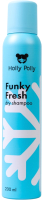 Сухой шампунь для волос Holly Polly Funky Fresh (200мл) - 