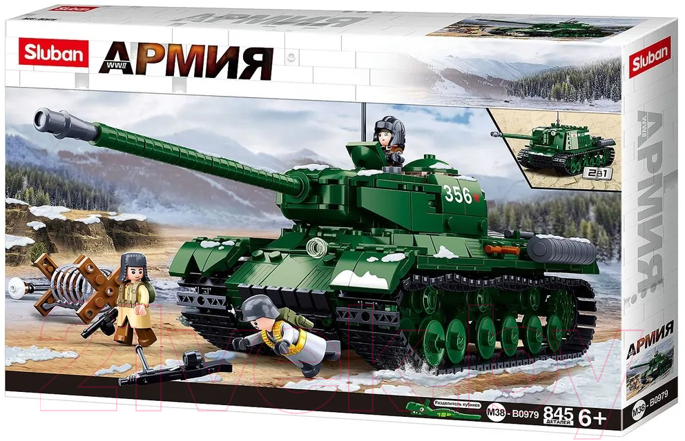 Конструктор Sluban Армия / M38-B0979