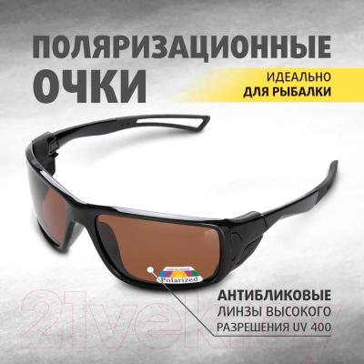 Очки солнцезащитные Premier Fishing PR-OP-55408-B-B (коричневый)