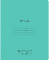 

Тетрадь BG, Отличная / Т5ск12 11771