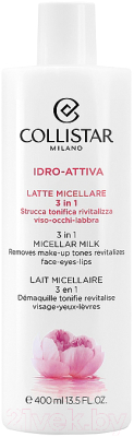 Молочко для снятия макияжа Collistar Idro-Attiva 3in1 Micellar Milk (400мл)
