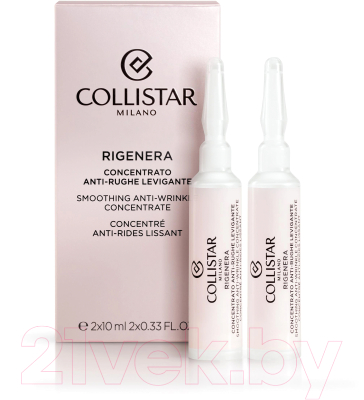 Ампулы для лица Collistar Rigenera Smoothing Anti-Wrinkle Concentrate (2x10мл)