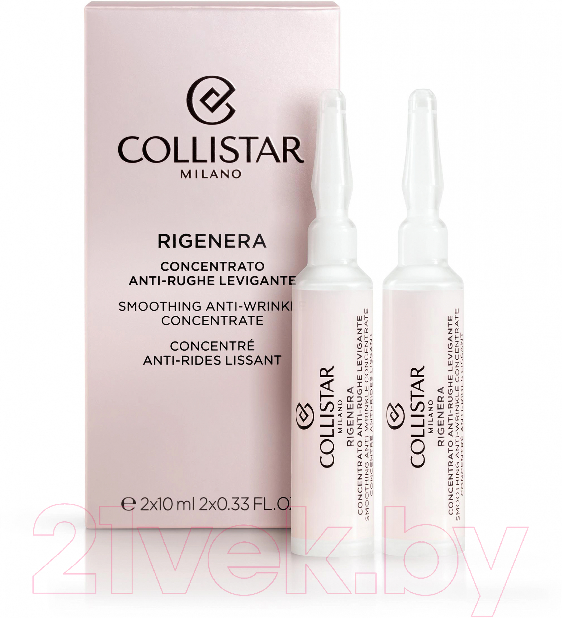 Ампулы для лица Collistar Rigenera Smoothing Anti-Wrinkle Concentrate