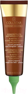Крем для тела Collistar Attivi Puri Anti Stretch Marks Concentrate Elastin+Hyaluronic