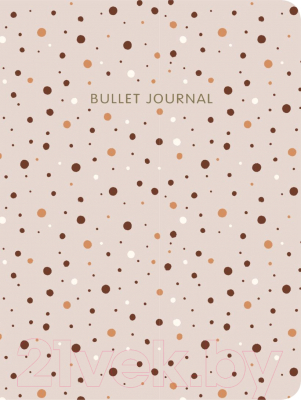 Записная книжка Эксмо Bullet Journal / 9785041181864