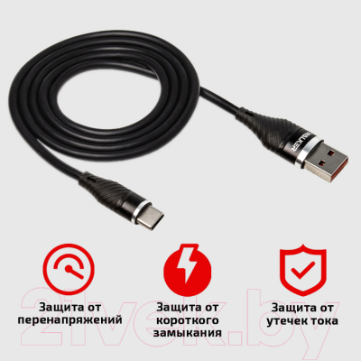 Кабель Walker C735 USB - Type-C (2м, черный)