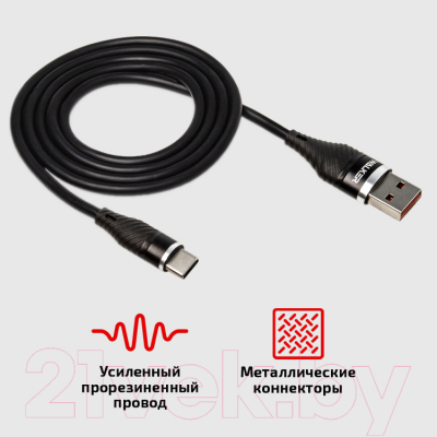 Кабель Walker C735 USB - Type-C (2м, черный)