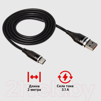 Кабель Walker C735 USB - Type-C (2м, черный)