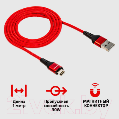 Кабель Walker C970 USB - Lightning (красный)