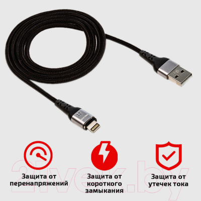 Кабель Walker C970 USB - Lightning (черный)