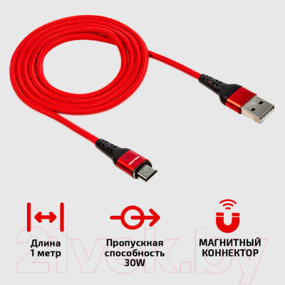 Кабель Walker C970 USB - Micro USB (красный)