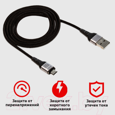 Кабель Walker C970 USB - Micro USB (черный)