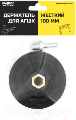 Изображение товара Адаптер для опорной тарелки Diamond Industrial DIDN100H