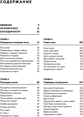 Книга АСТ Борьба за внимание (Белоусов М.)