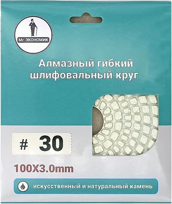 

Шлифовальный круг, 320-0030