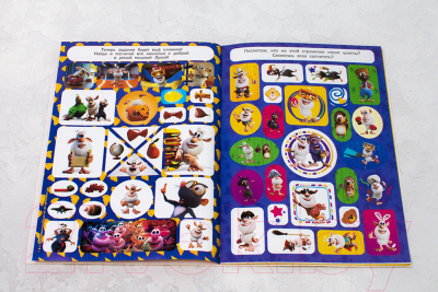 Изображение товара Набор наклеек АСТ Буба. Большой альбом наклеек / 9785171459987