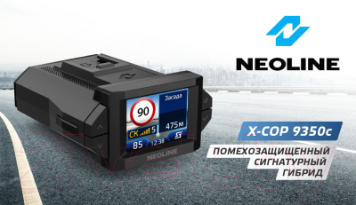 Автомобильный видеорегистратор NeoLine X-COP 9350c