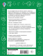 Миниатюра изображения товара Учебное пособие АСТ Быстро выучим правила русского языка. 1-4-й классы (Узорова О.В., Нефедова Е.А.)