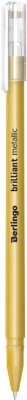 Ручка гелевая Berlingo Brilliant Metallic / CGp_40009 (золото)
