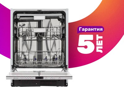 Купить Посудомоечная машина Krona Lumera 60 BI / КА-00003820  