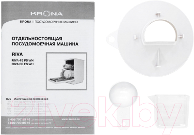 Посудомоечная машина Krona Riva 60 FS WH / 00026385