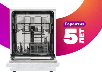 Купить Посудомоечная машина Krona Riva 60 FS WH / 00026385  