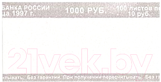 Лента бандерольная Банкор 10 рублей / КЛБ-10/384371*