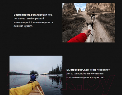 Изображение товара Крепление для камеры GoPro AGCHM-001 (Chesty)