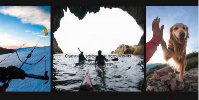 Изображение товара Крепление для камеры GoPro AGCHM-001 (Chesty)