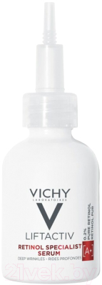 Сыворотка для лица Vichy Liftactiv Retinol Specialist Для коррекции глубоких морщин (30мл)