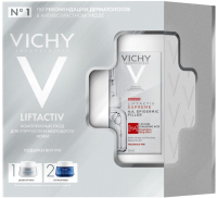 

Набор косметики для лица, Liftactiv Supreme Для упругости и молодости кожи