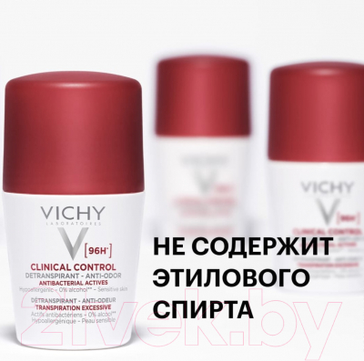 Дезодорант шариковый Vichy Clinical Control 96 часов (2x50мл)