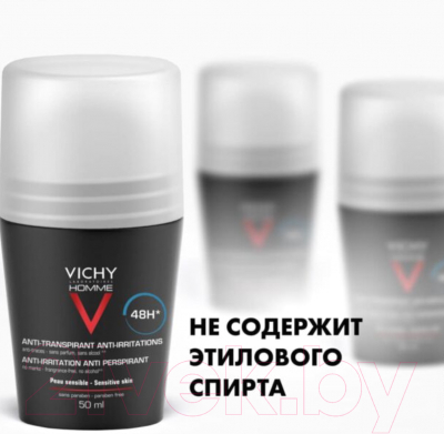 Дезодорант шариковый Vichy Men Для чувствительной кожи 48ч