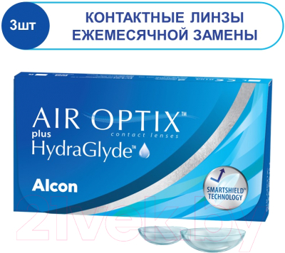 Комплект контактных линз Air Optix Plus HydraGlyde Sph-5.50 R8.6 D14.2 (3шт)