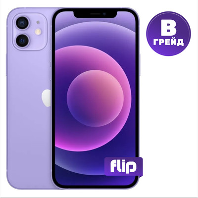 Смартфон восстановленный Apple iPhone 12 64GB Flip Грейд B (фиолетовый) - 