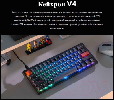 Клавиатура Keychron V4 RGB K Pro Brown Switch / V4-A3 (серый/черный)