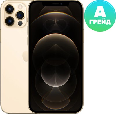 Смартфон восстановленный Apple iPhone 12 Pro 256GB Flip Грейд A (золото) - 