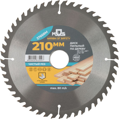 

Пильный диск, Для циркулярных пил по дереву / 37668М