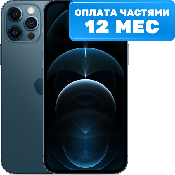 Смартфон восстановленный Apple iPhone 12 Pro 256GB Flip Грейд A (тихоокеанский синий)