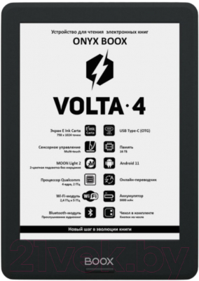 Изображение товара Электронная книга Onyx Boox Volta 4 (черный)