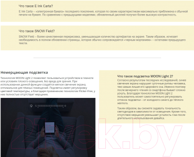 Изображение товара Электронная книга Onyx Boox Volta 4 (черный)