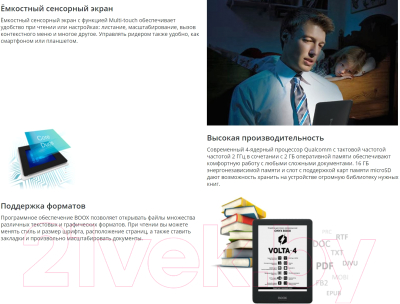 Изображение товара Электронная книга Onyx Boox Volta 4 (черный)