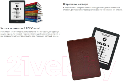 Изображение товара Электронная книга Onyx Boox Volta 4 (черный)