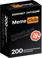 Дополнение к настольной игре MemeClub 200 ситуаций - 